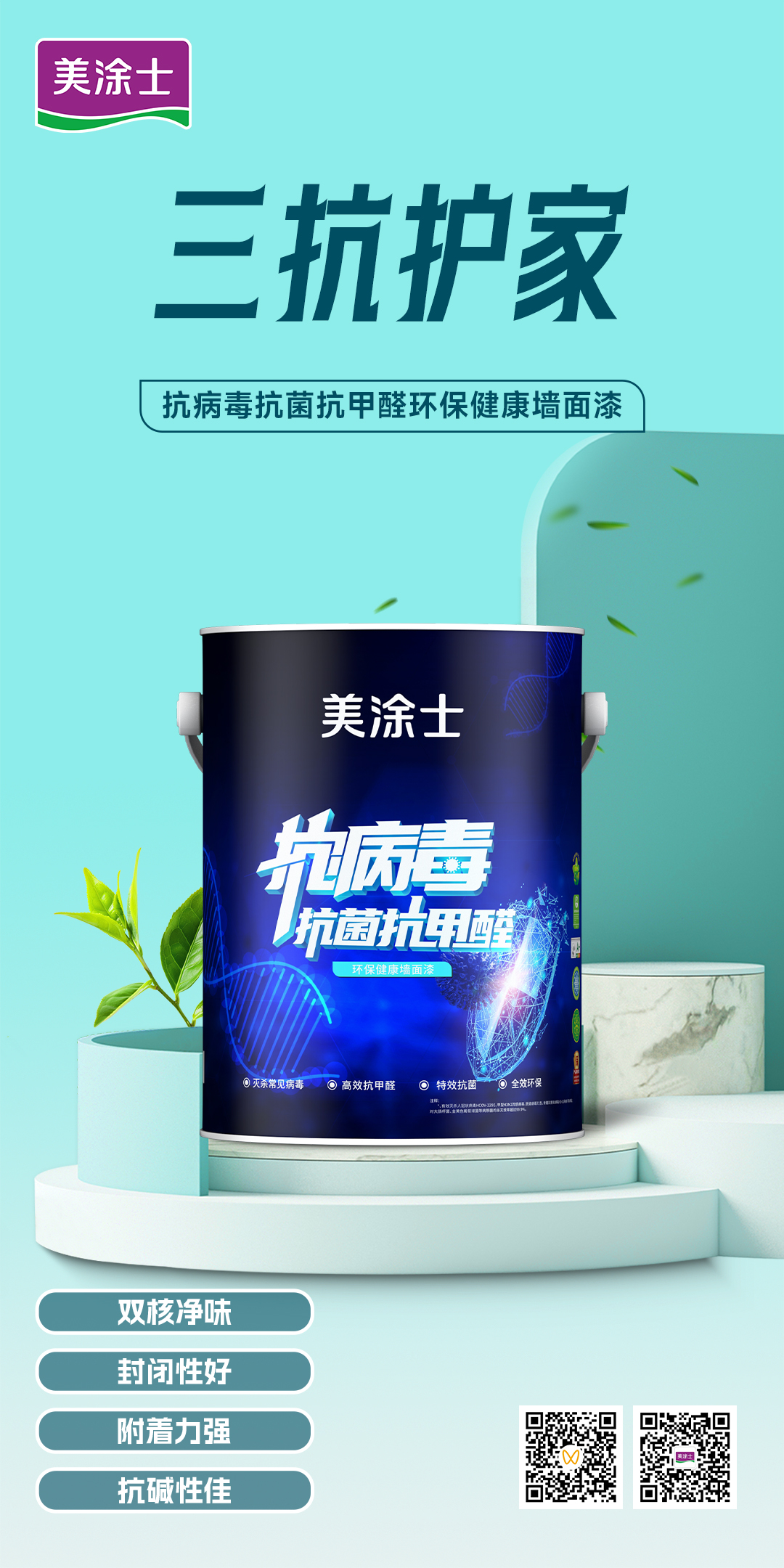 万利官网-不凡成就非凡,相信品牌力量