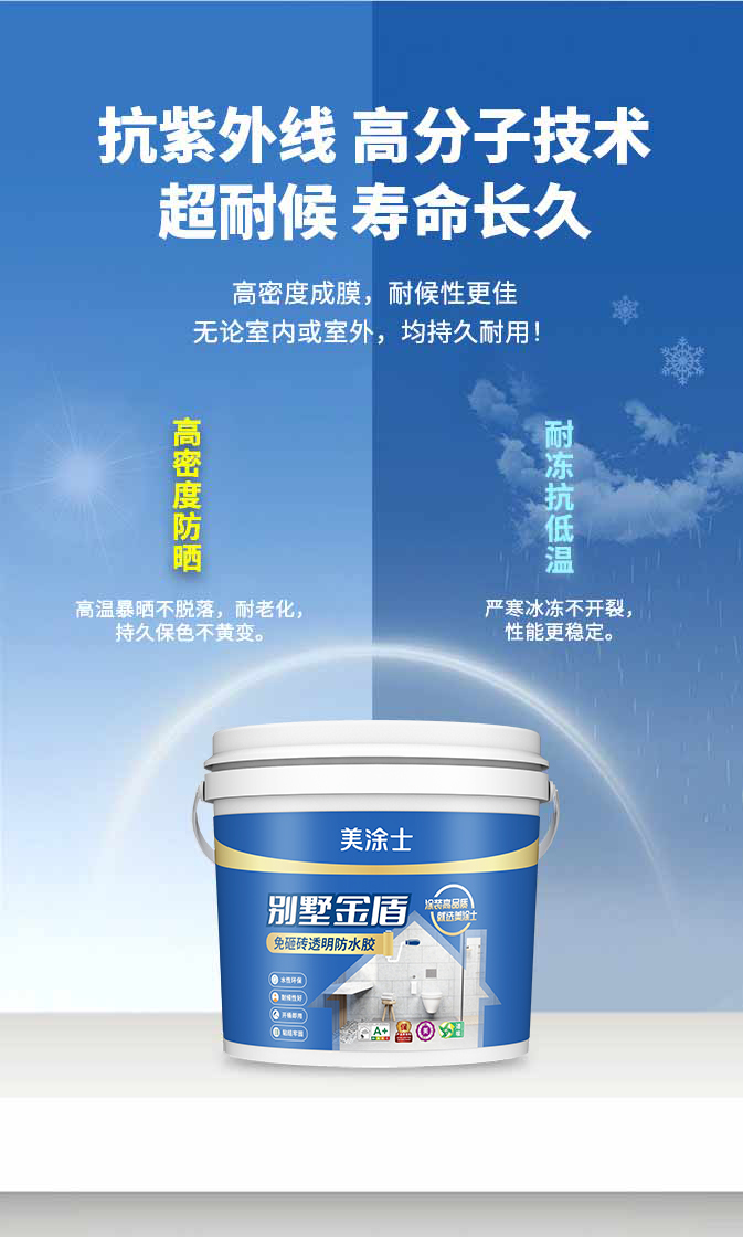 万利官网-不凡成就非凡,相信品牌力量