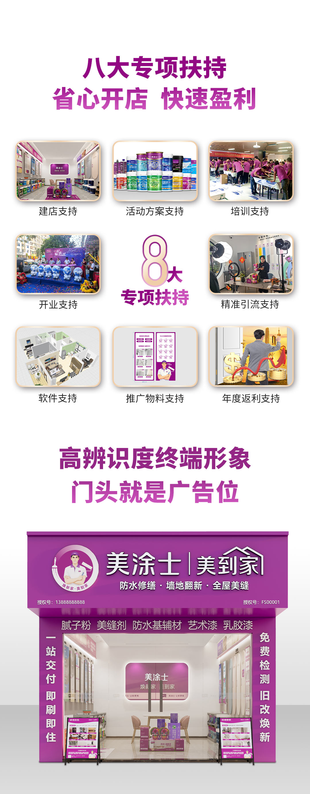 万利官网-不凡成就非凡,相信品牌力量