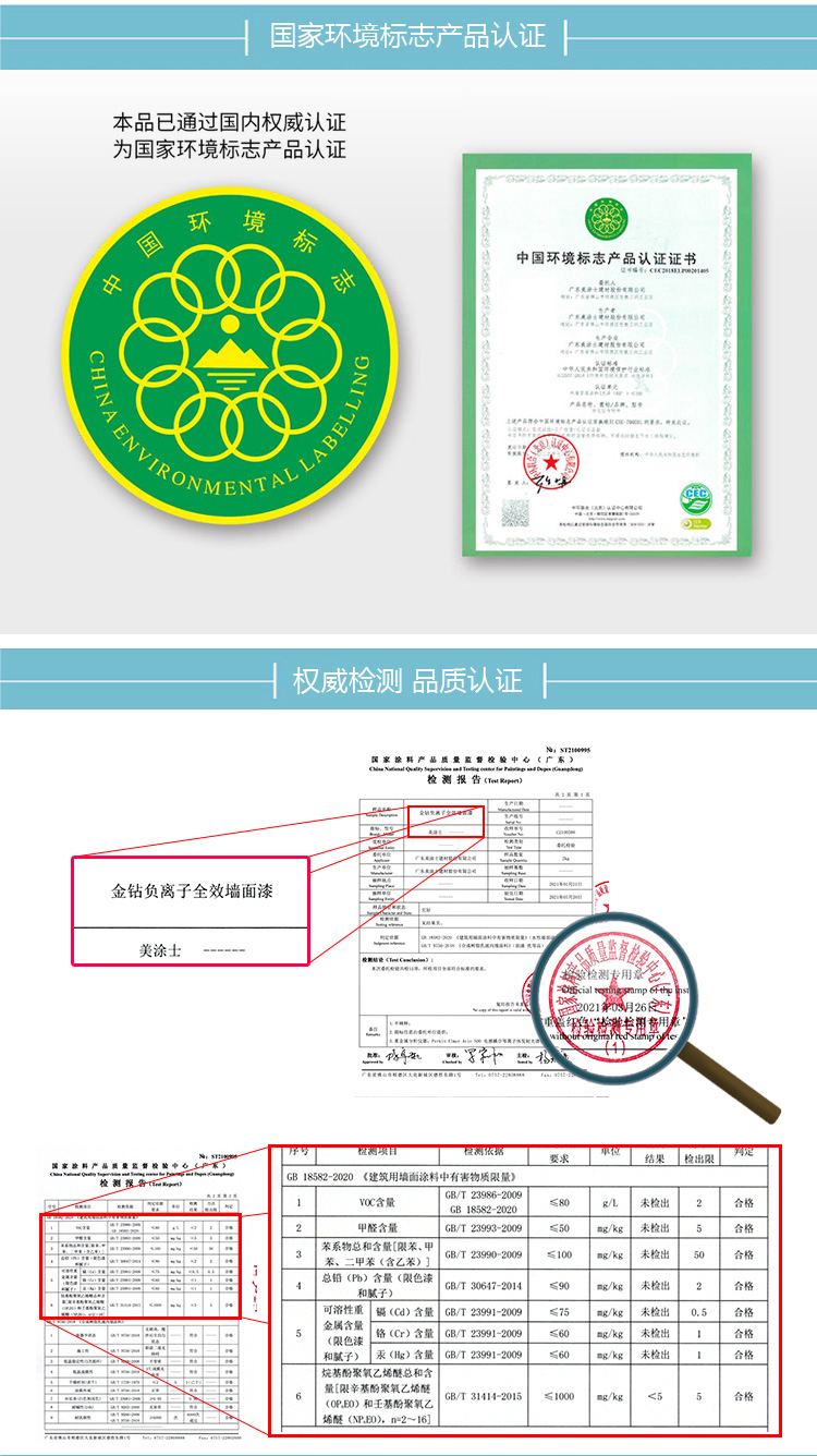 万利官网-不凡成就非凡,相信品牌力量