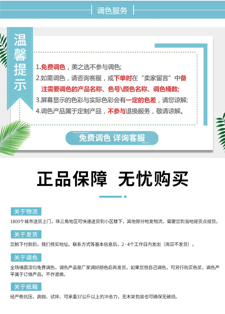 万利官网-不凡成就非凡,相信品牌力量