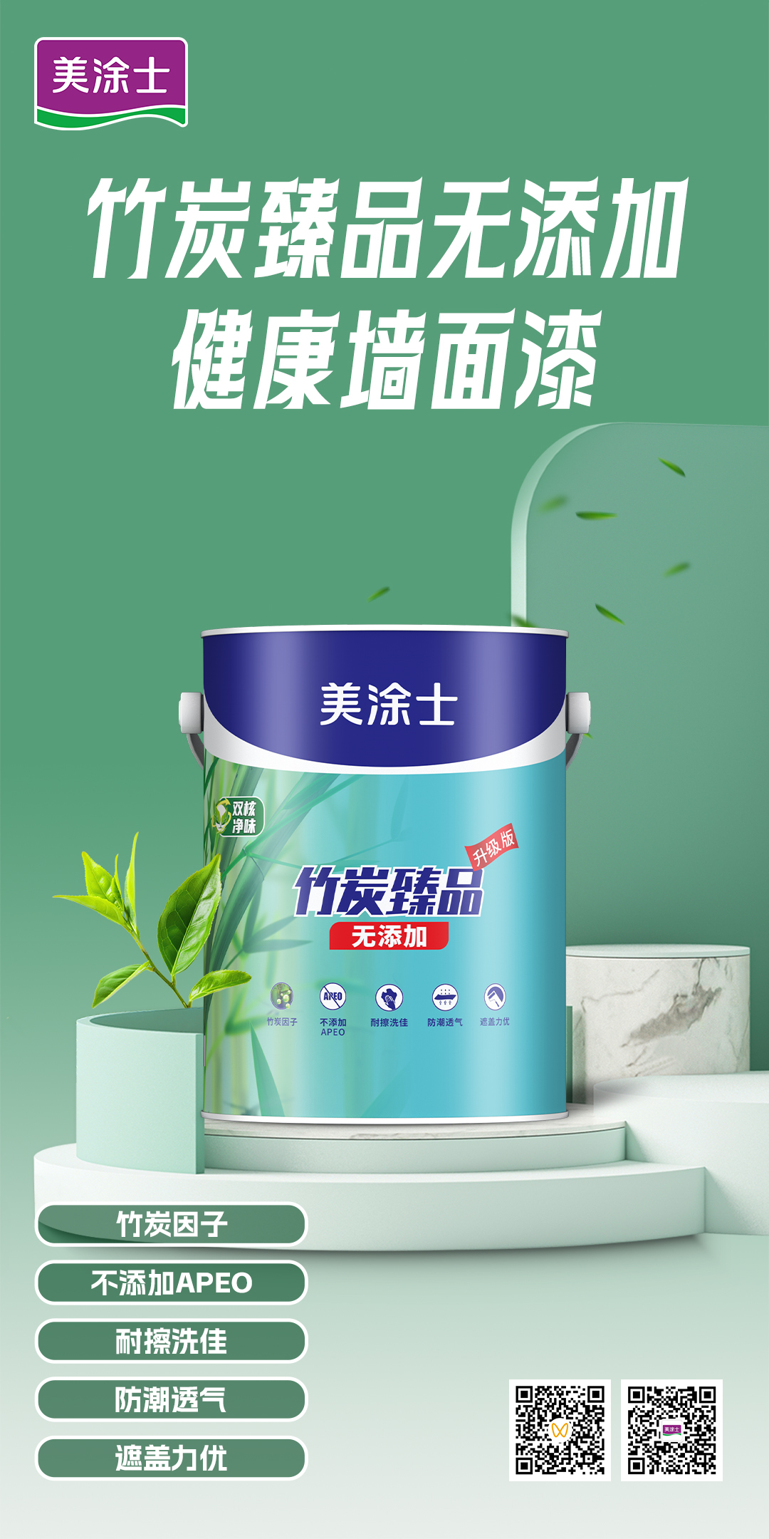 万利官网-不凡成就非凡,相信品牌力量