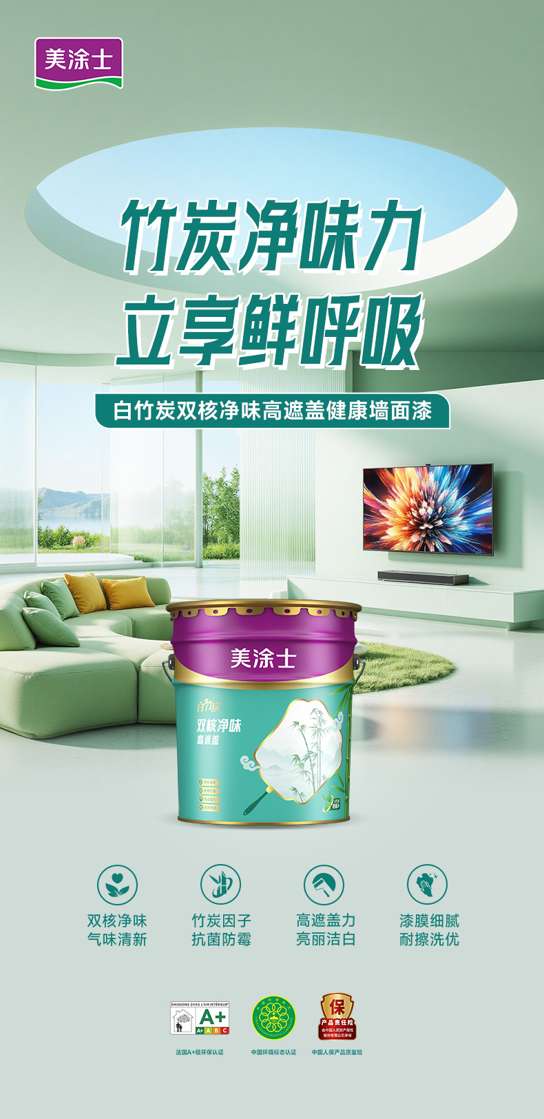 万利官网-不凡成就非凡,相信品牌力量