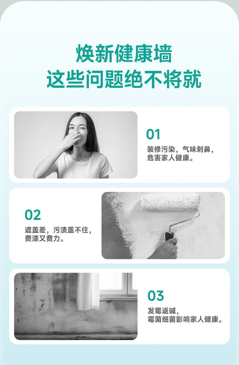 万利官网-不凡成就非凡,相信品牌力量