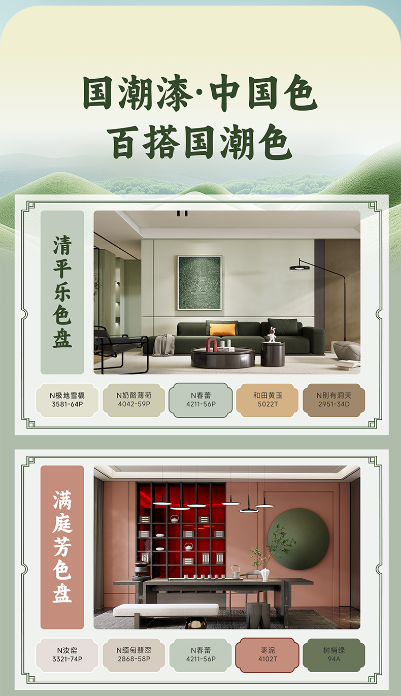 万利官网-不凡成就非凡,相信品牌力量