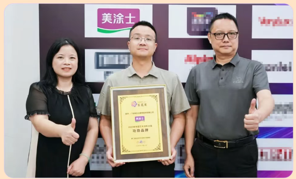 万利官网-不凡成就非凡,相信品牌力量