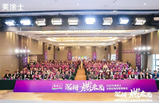 万利官网-不凡成就非凡,相信品牌力量