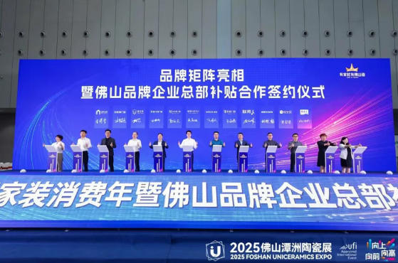 万利官网-不凡成就非凡,相信品牌力量