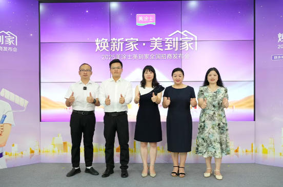 万利官网-不凡成就非凡,相信品牌力量